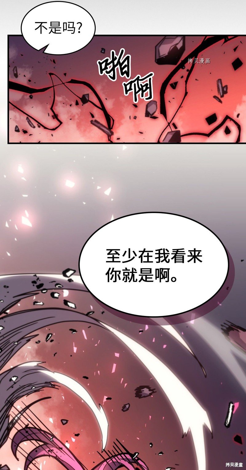第192话