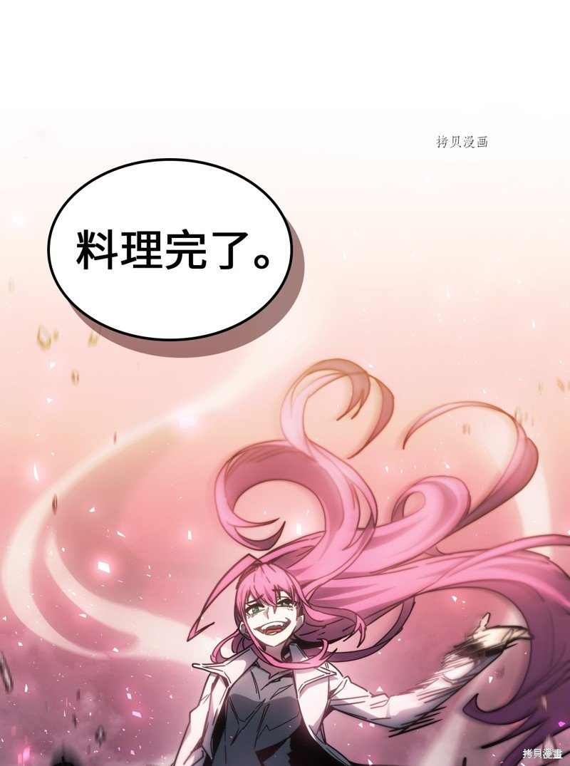 第193话