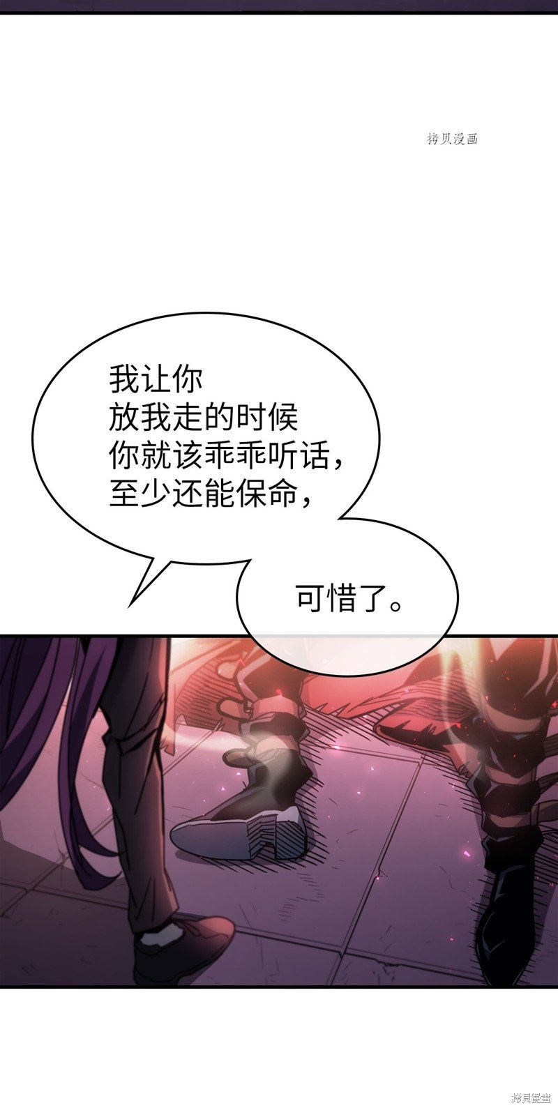 第193话