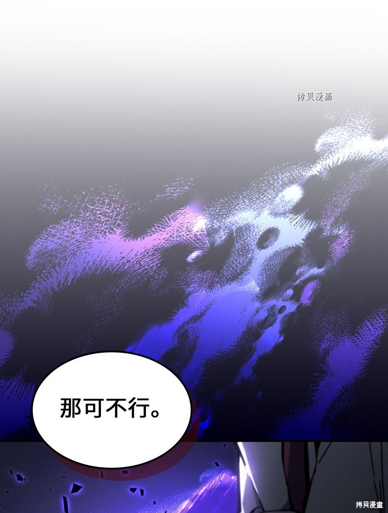 第193话