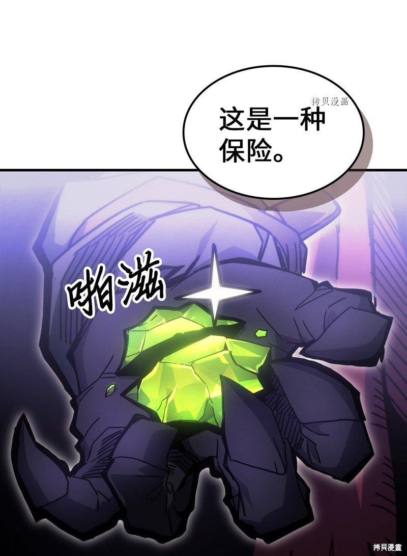 第193话
