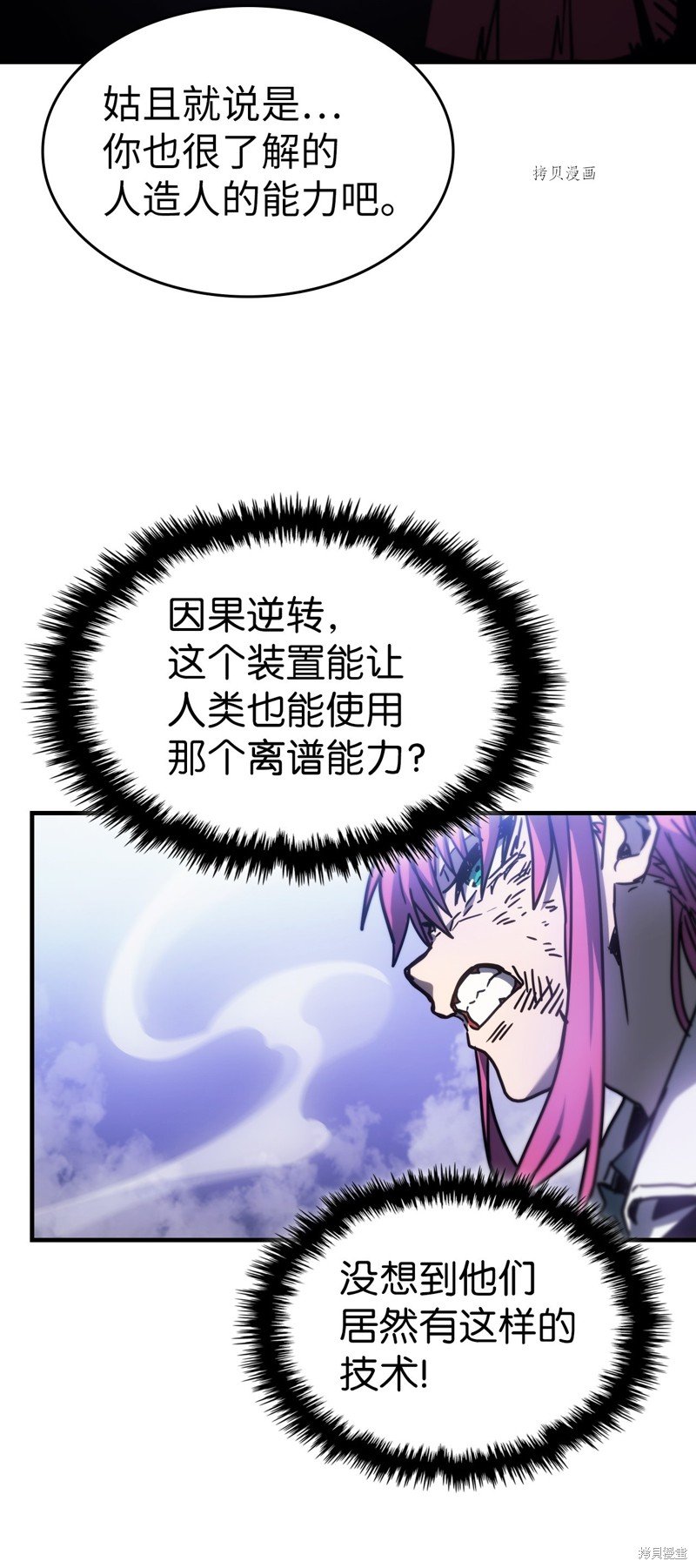 第193话