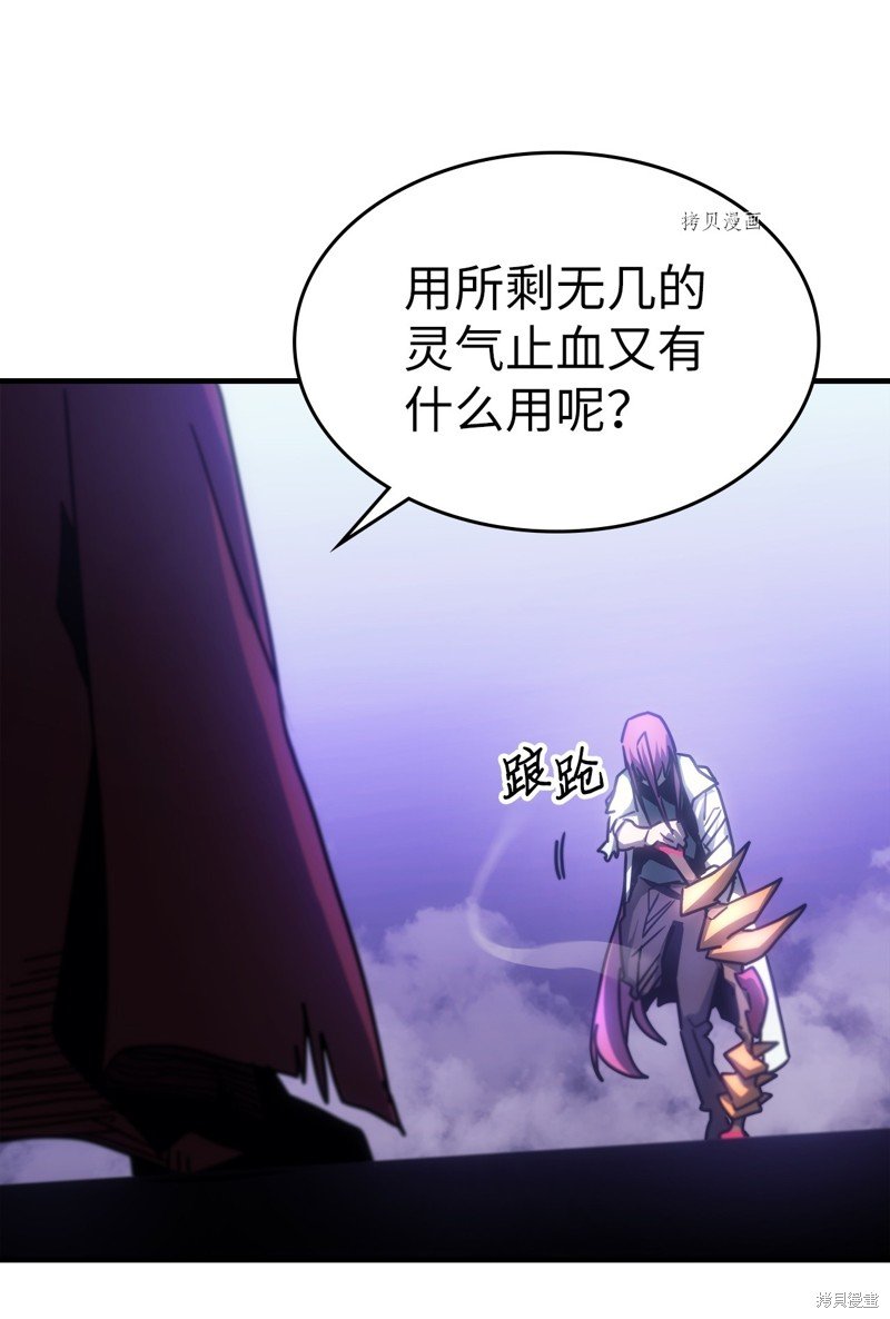 第193话