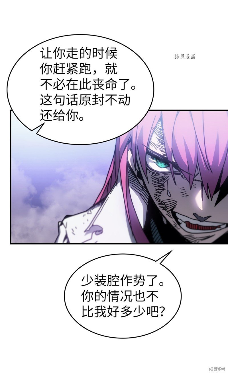 第193话