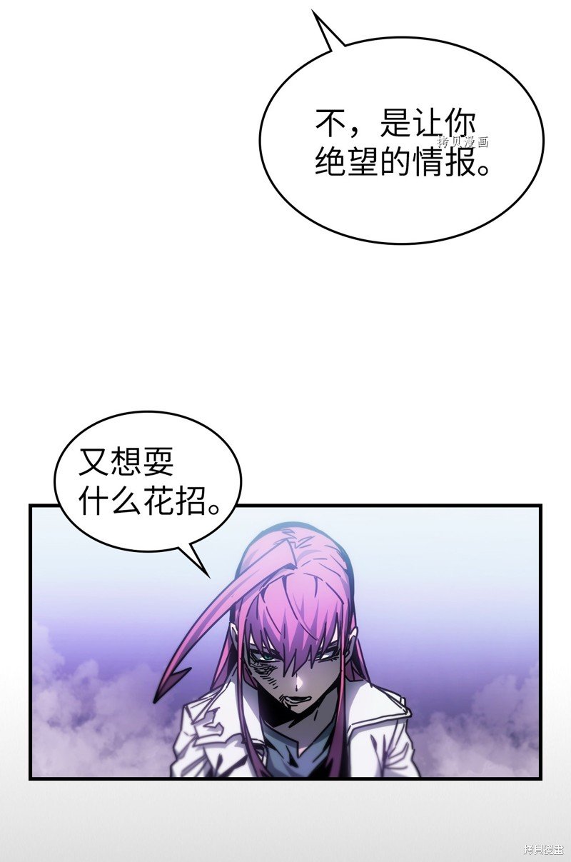 第193话