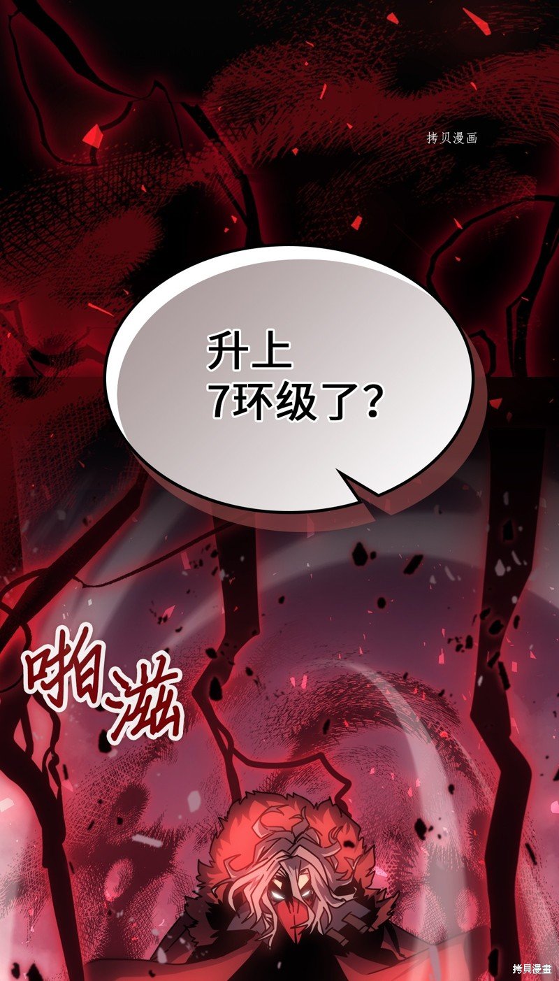 第193话