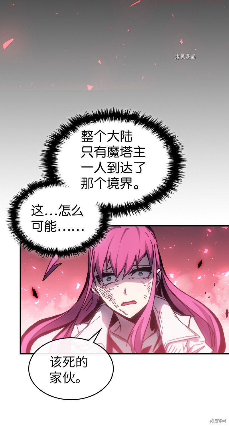 第193话