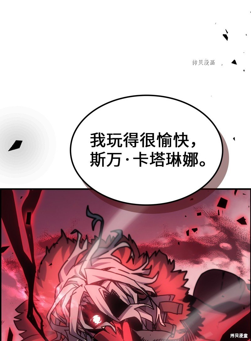 第193话