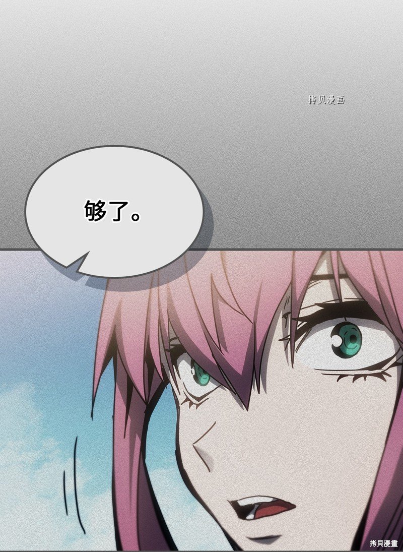 第193话