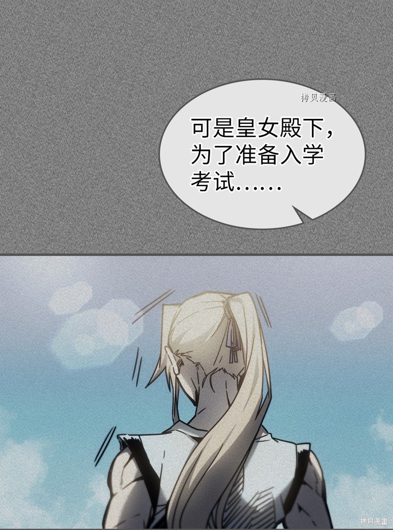 第193话