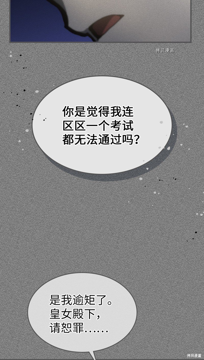 第193话