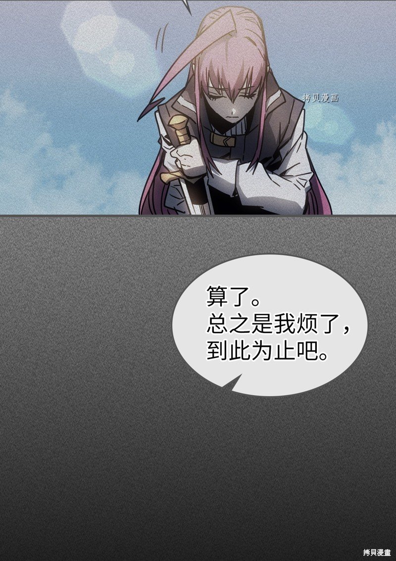 第193话