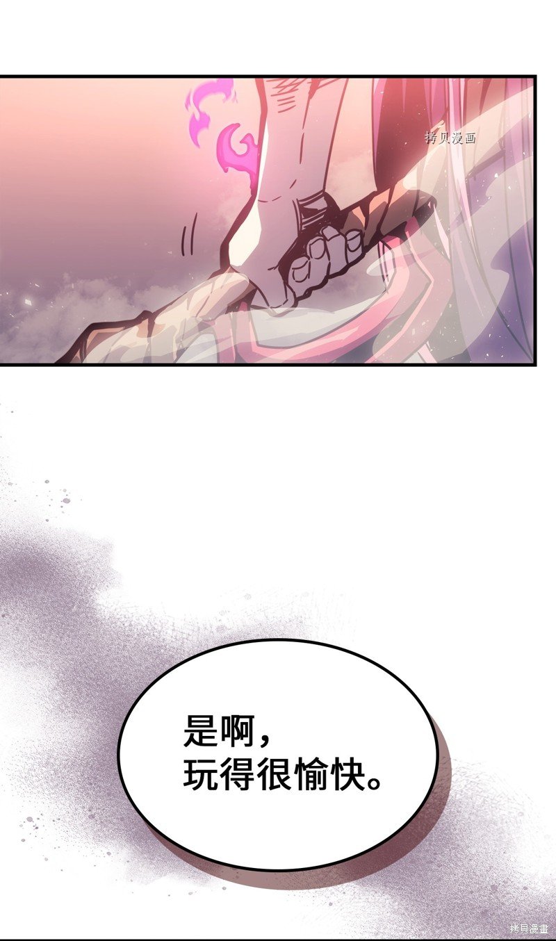 第193话