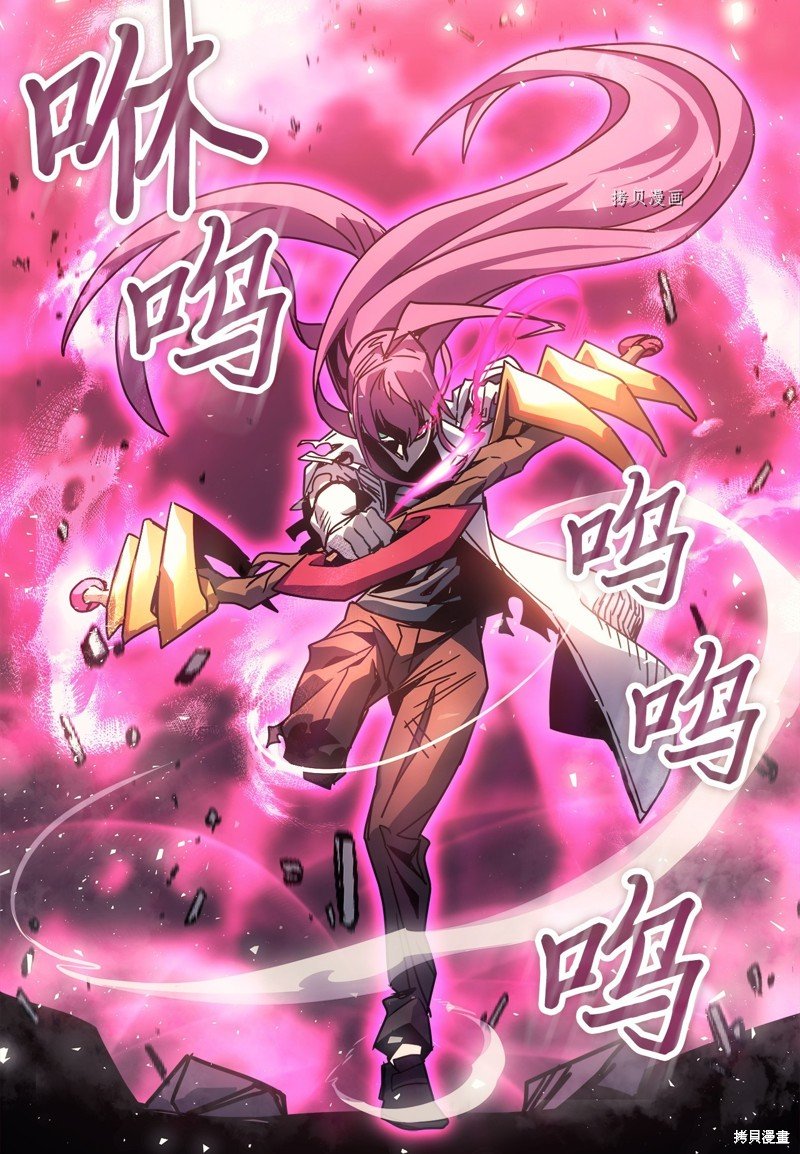第193话