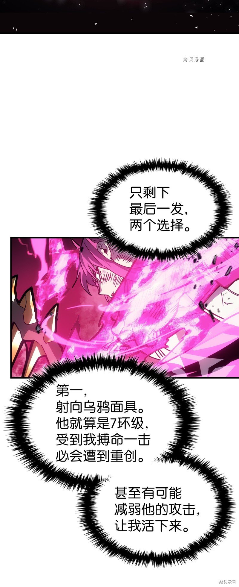 第193话