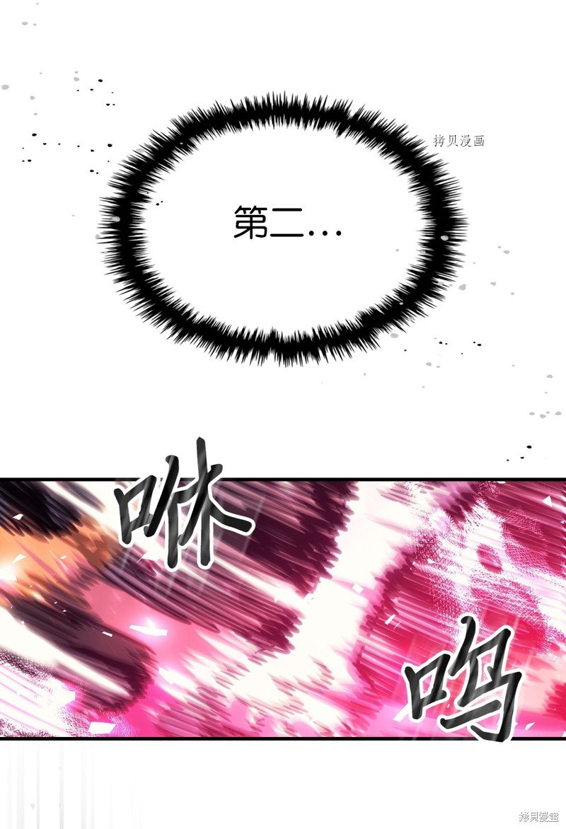 第193话
