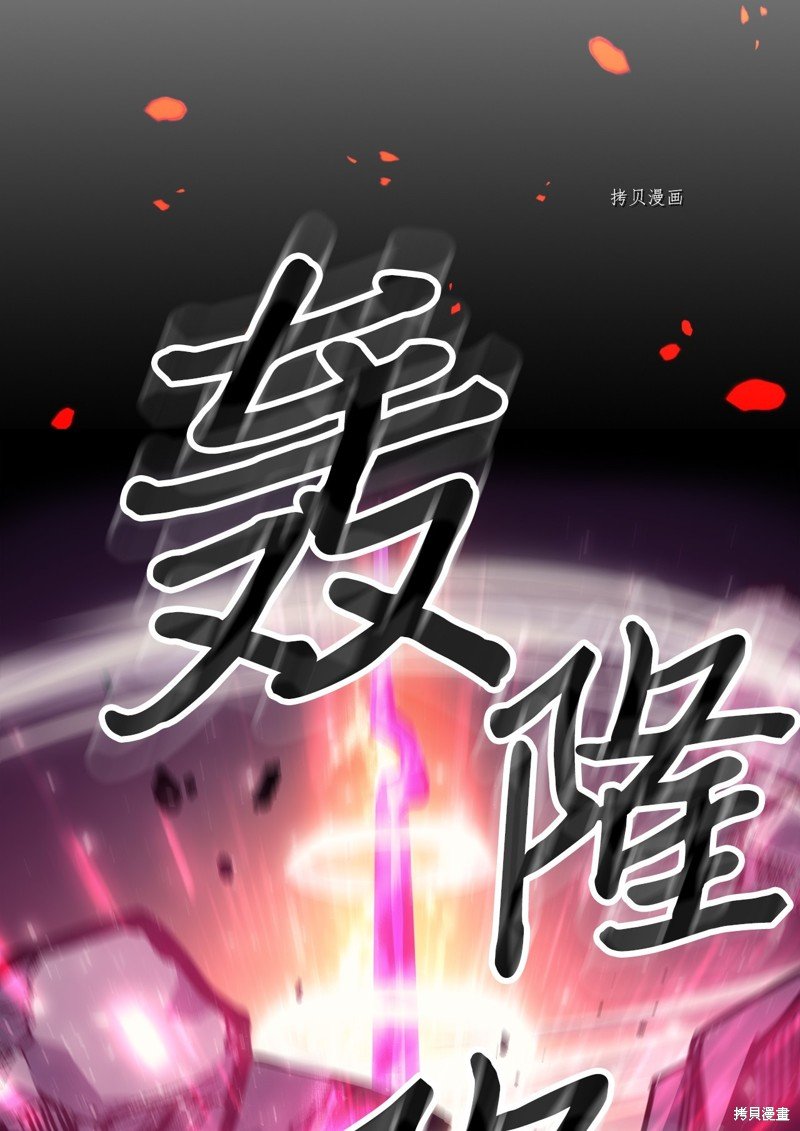 第193话