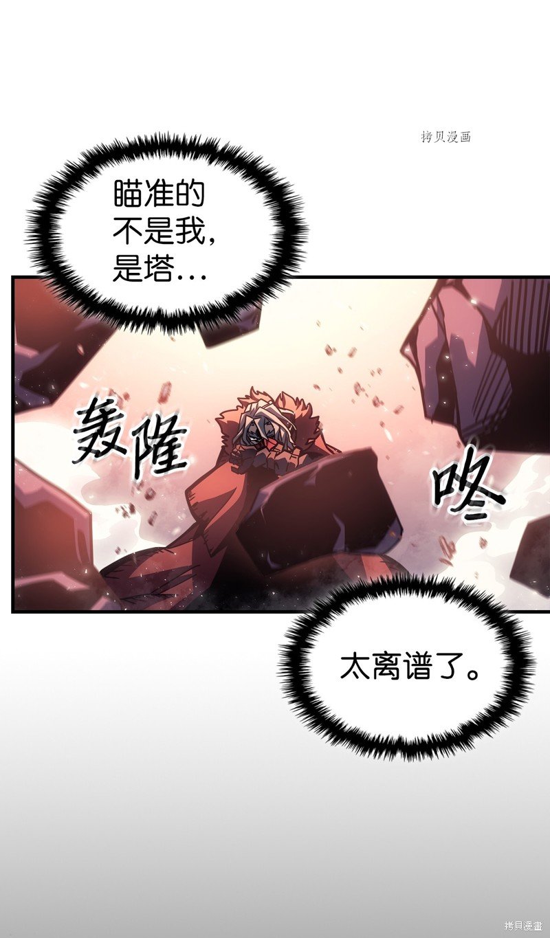 第193话