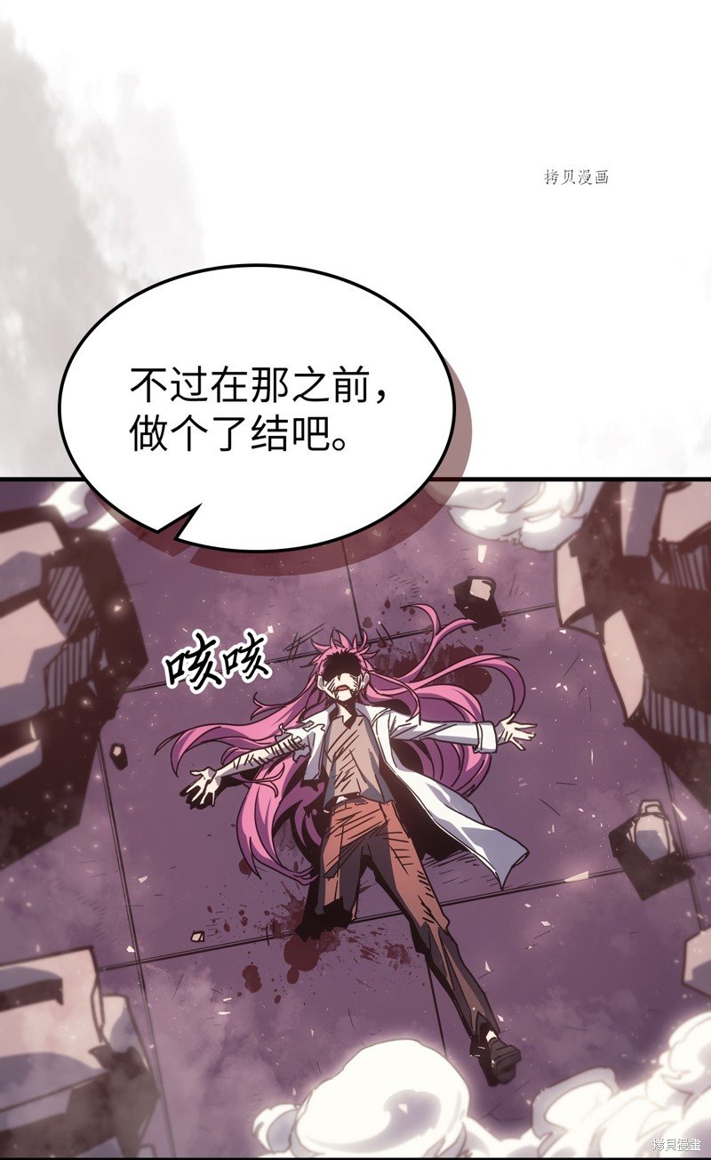 第193话