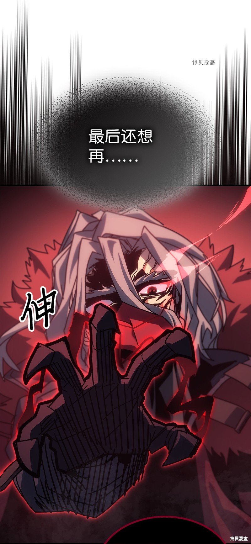 第193话