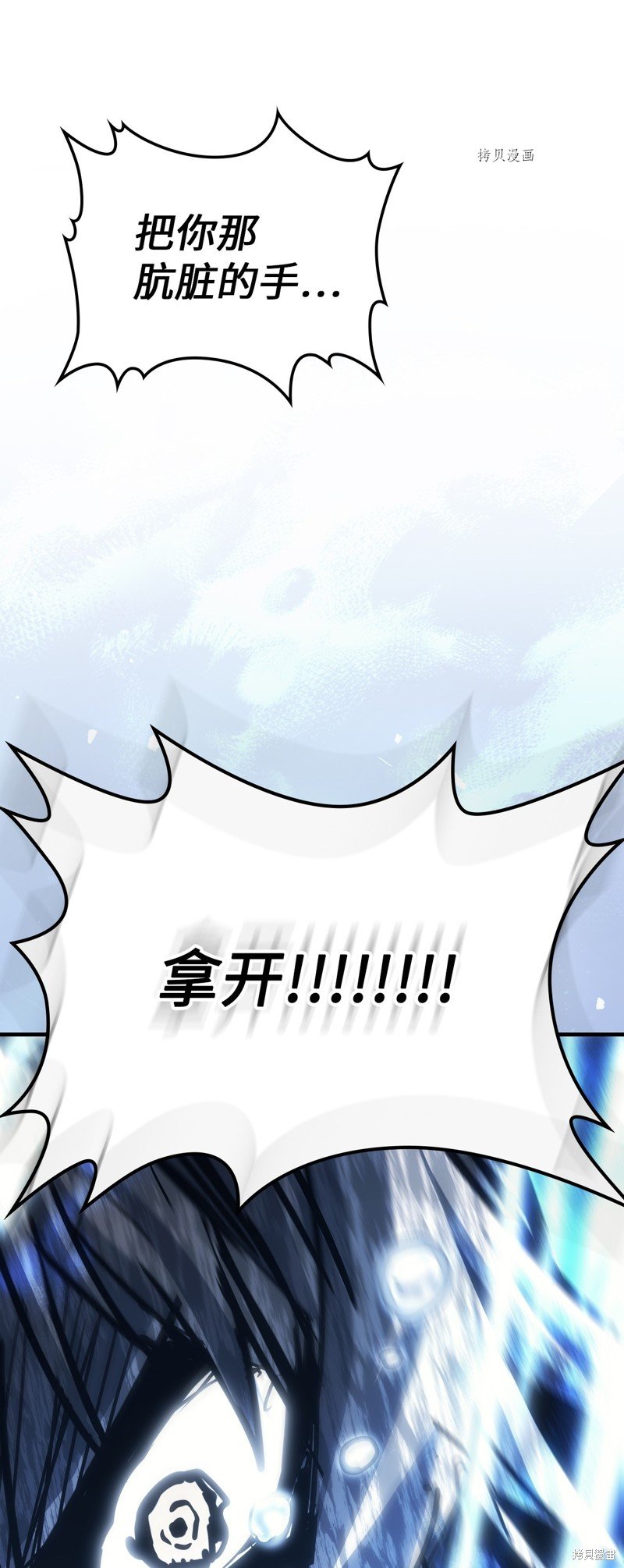第193话