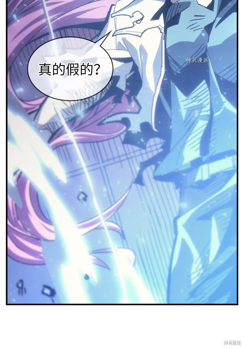 第194话