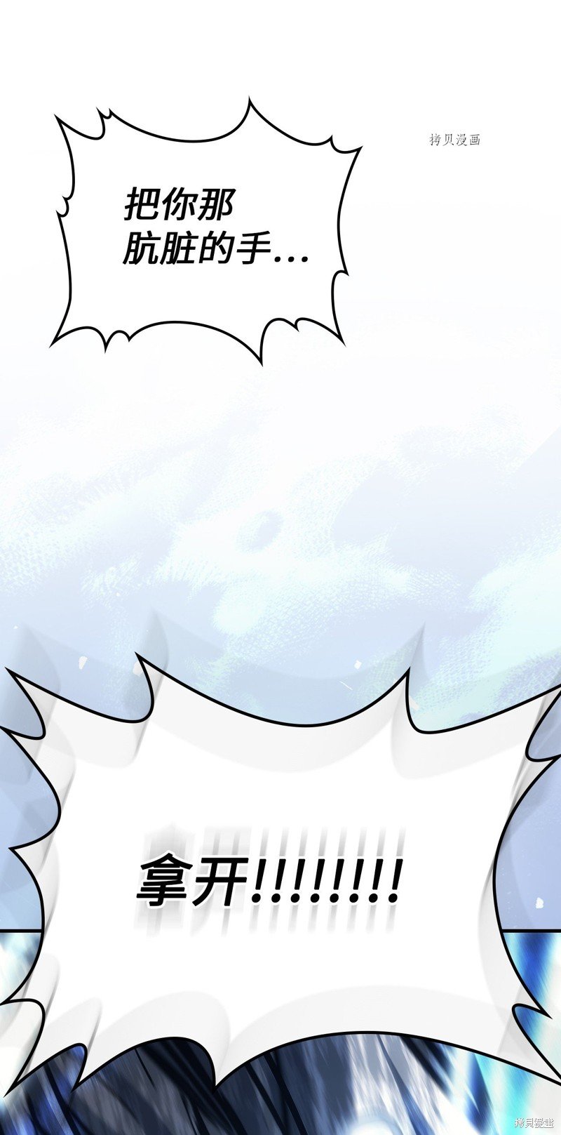 第194话