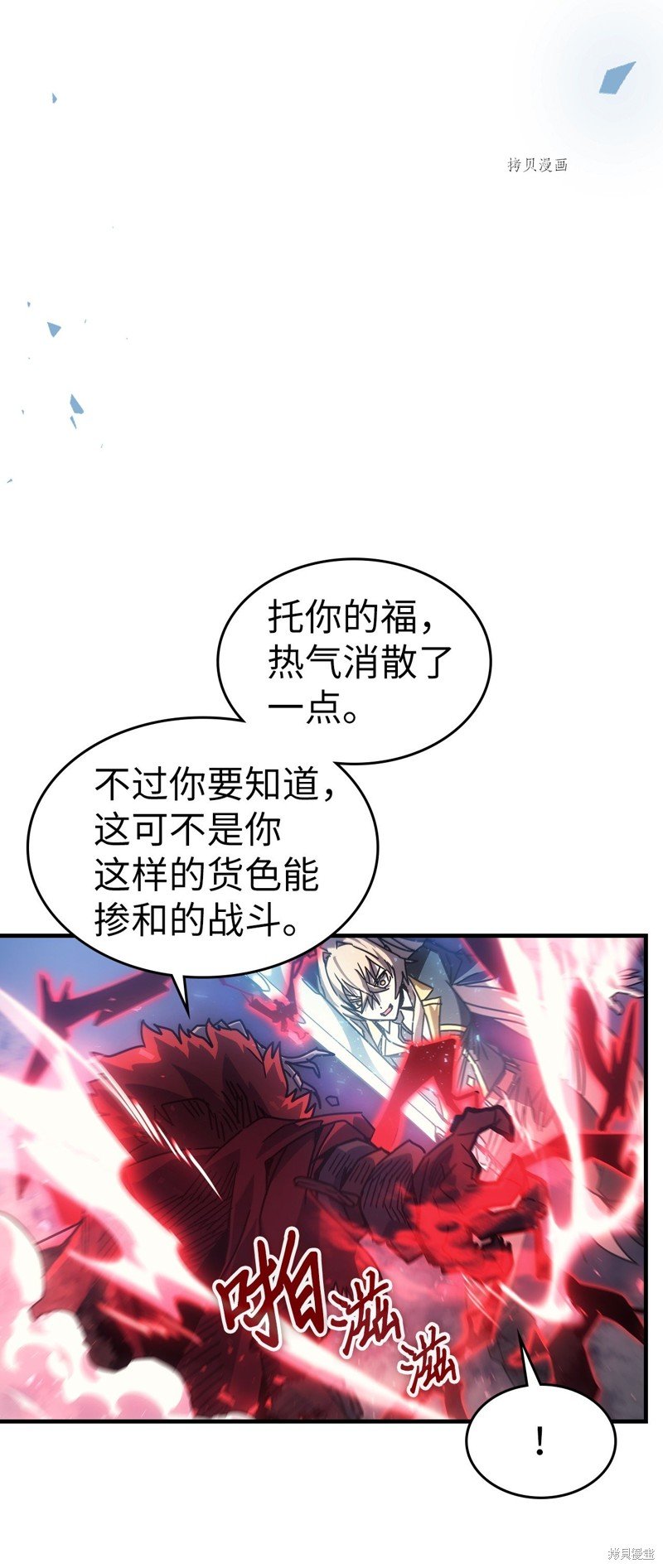 第194话