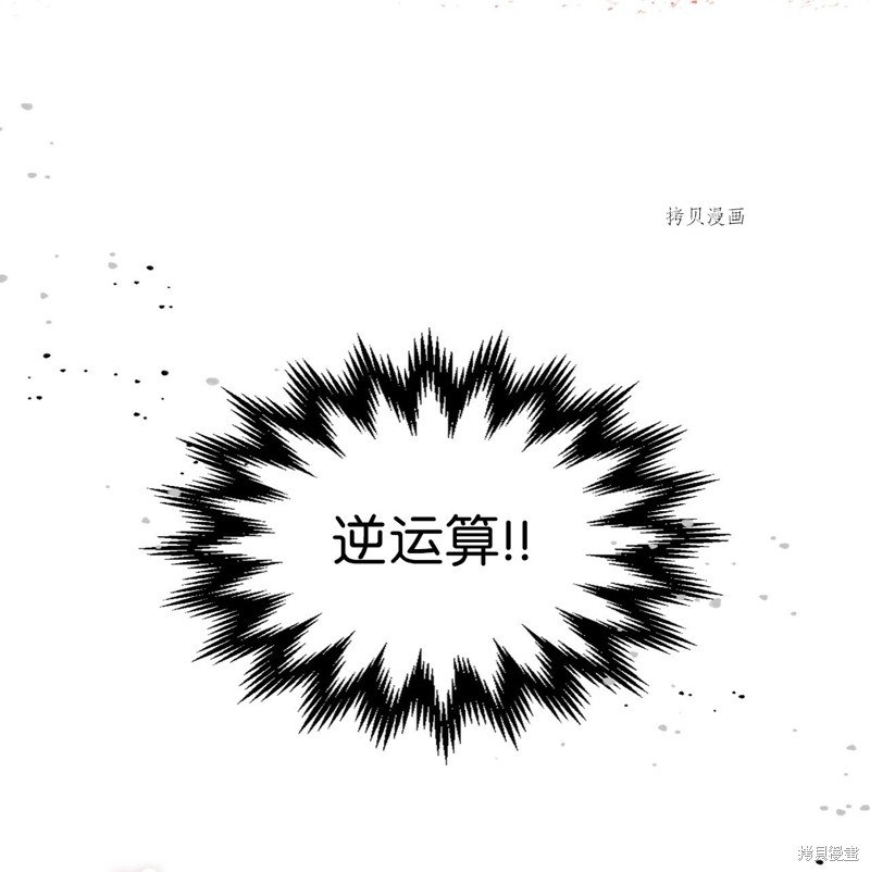 第194话