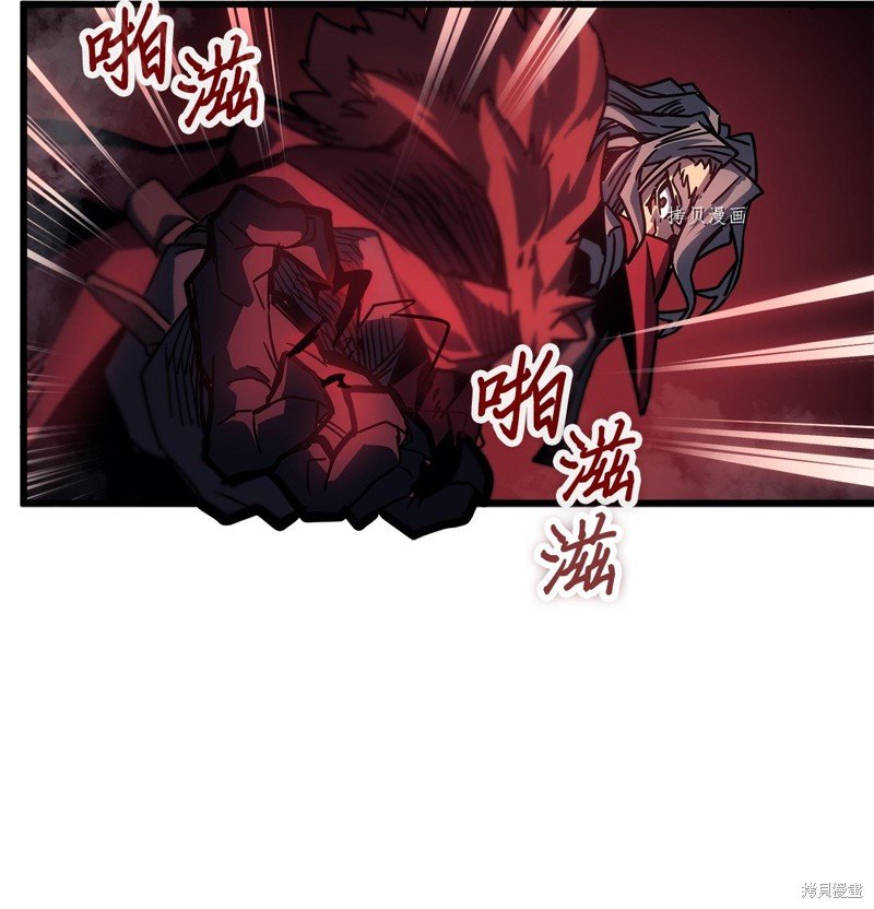 第194话