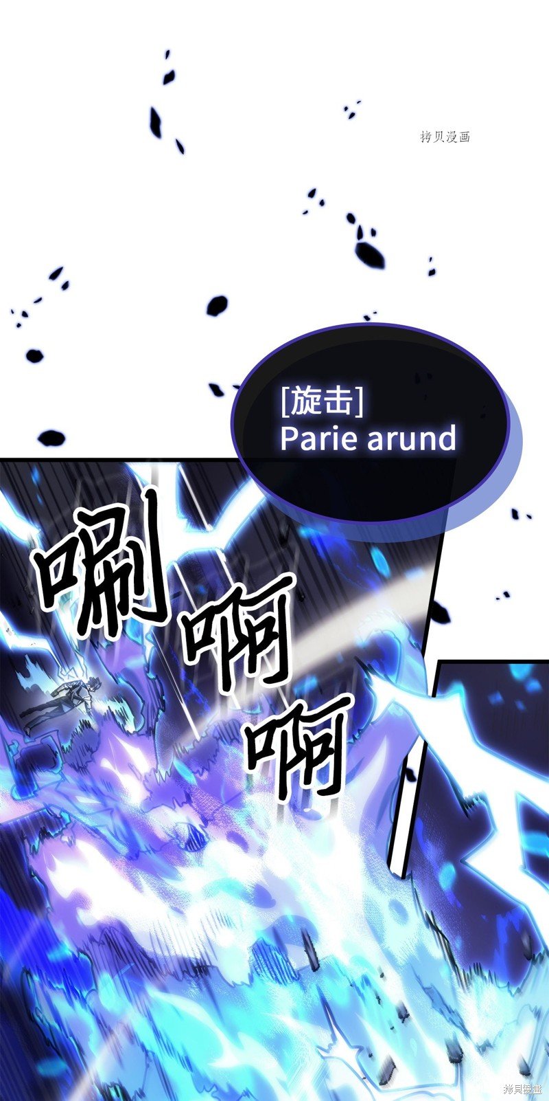 第194话