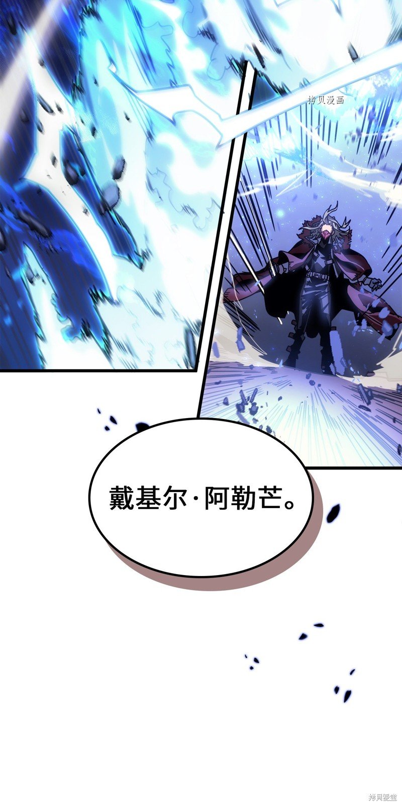 第194话
