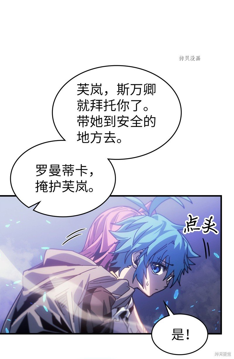 第194话
