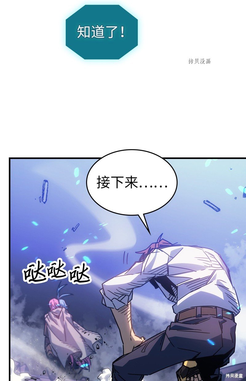 第194话