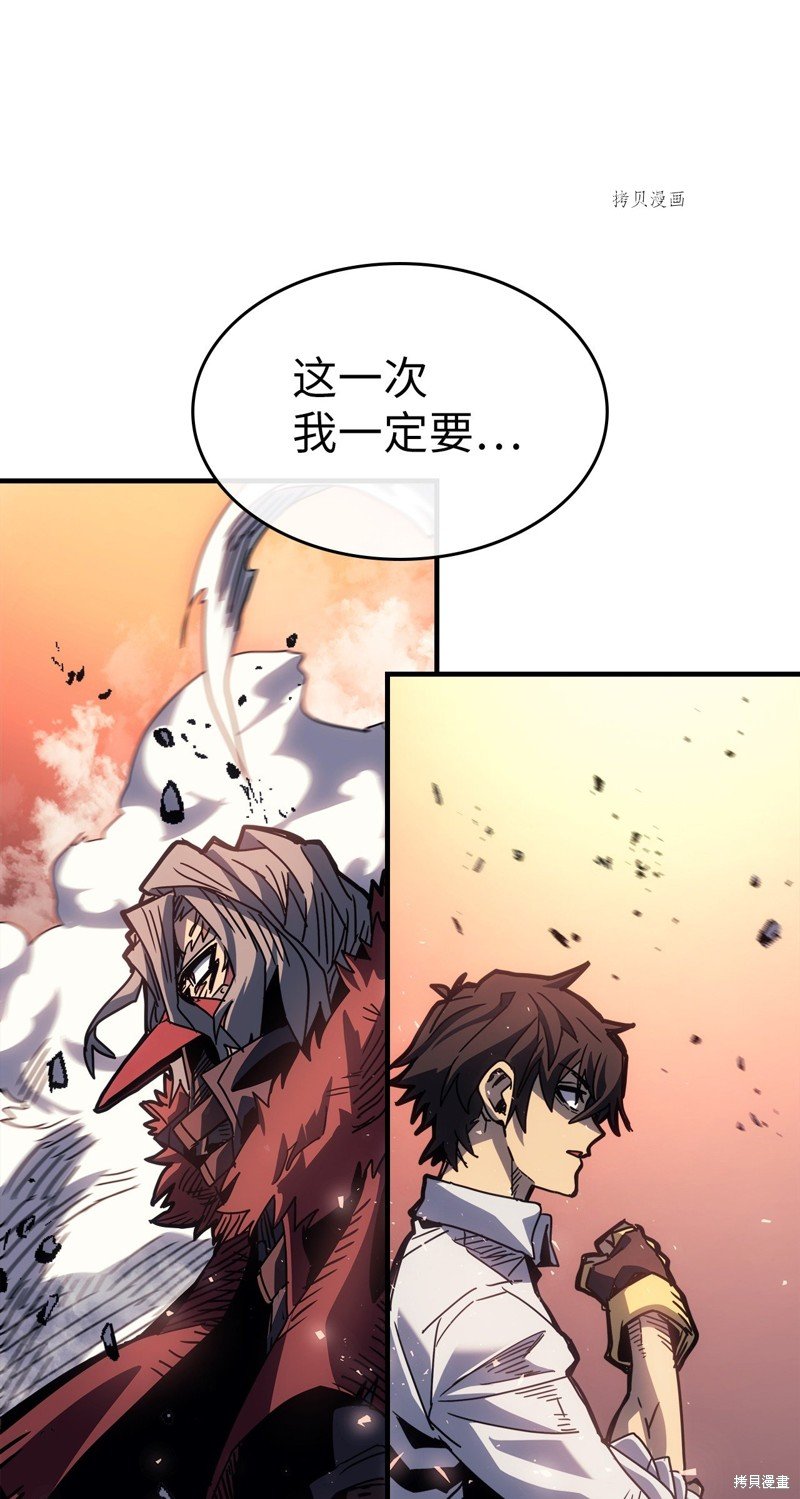 第194话