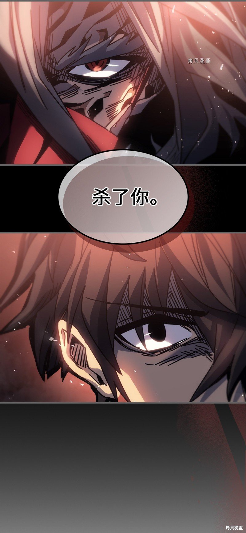 第194话