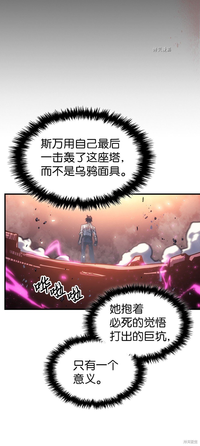 第194话
