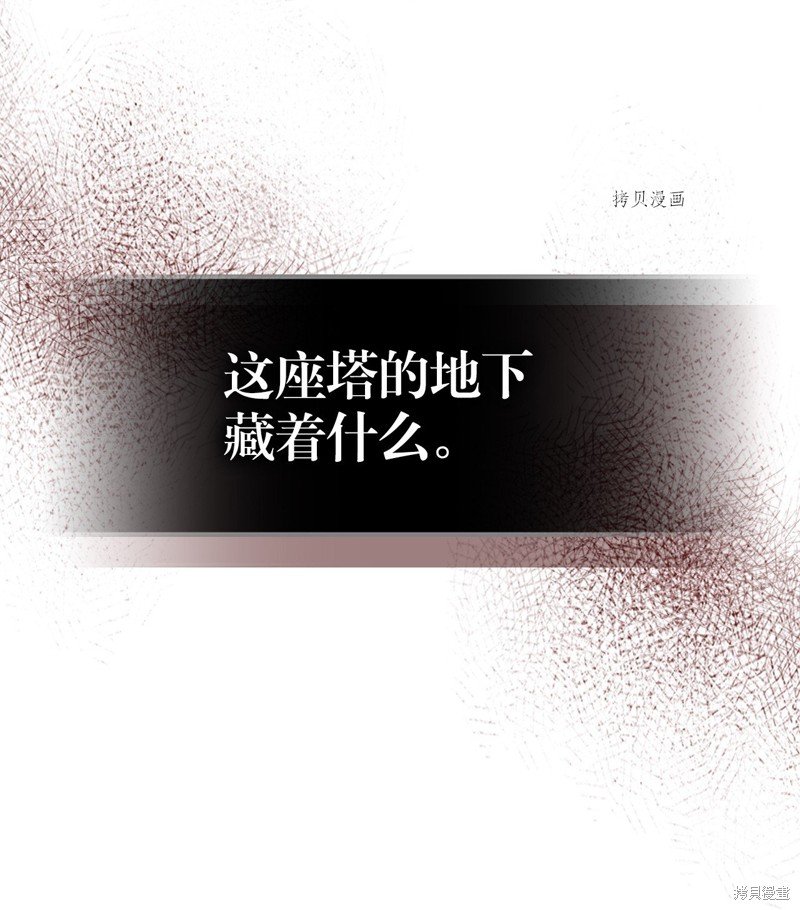 第194话