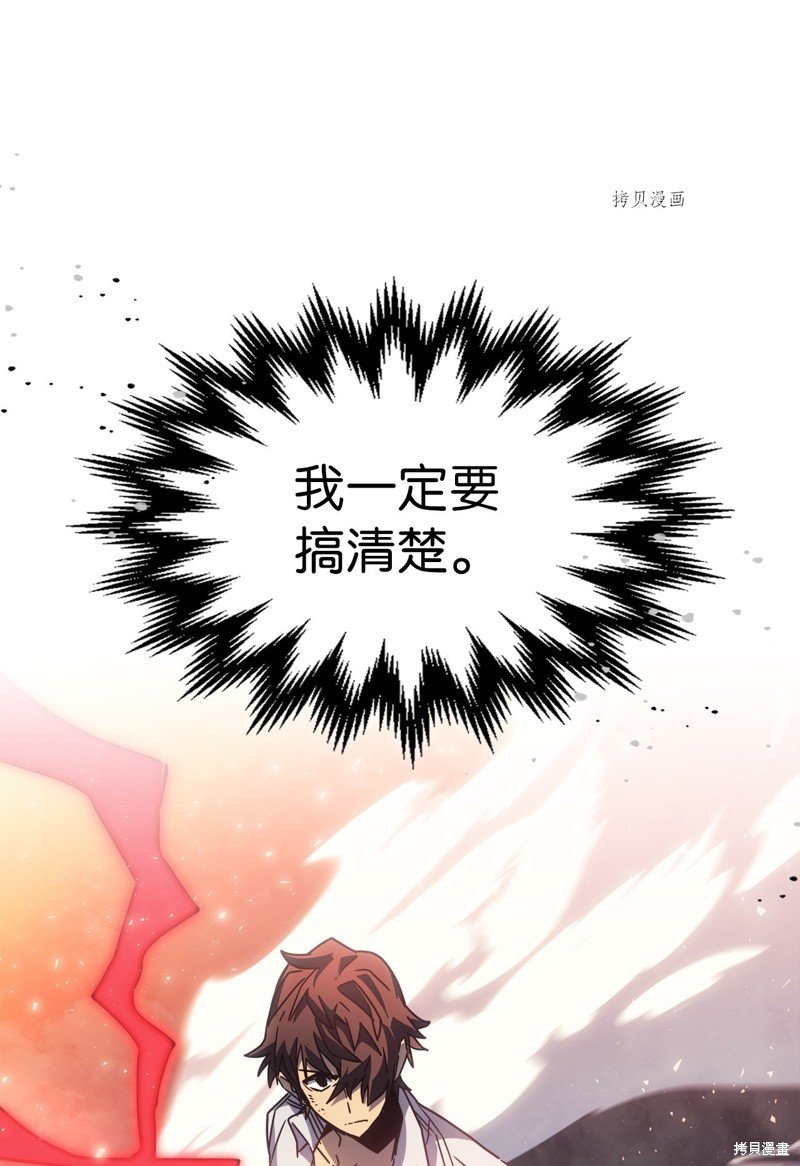 第194话