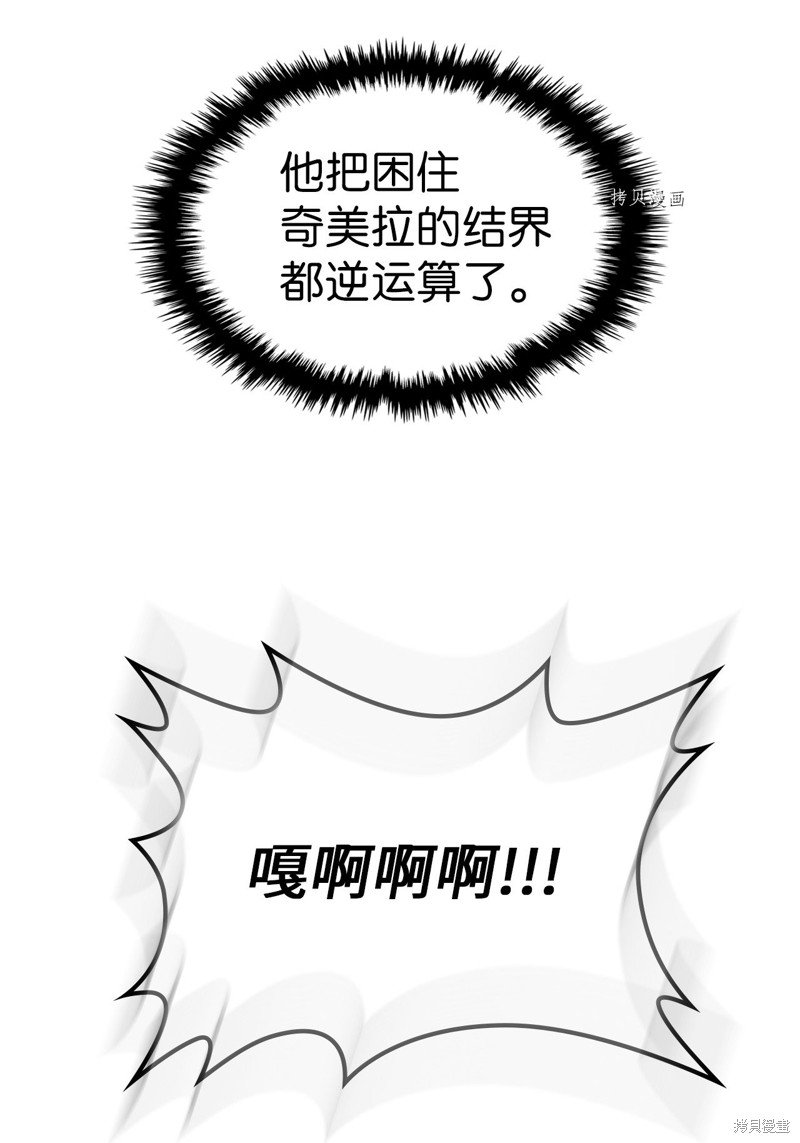 第194话