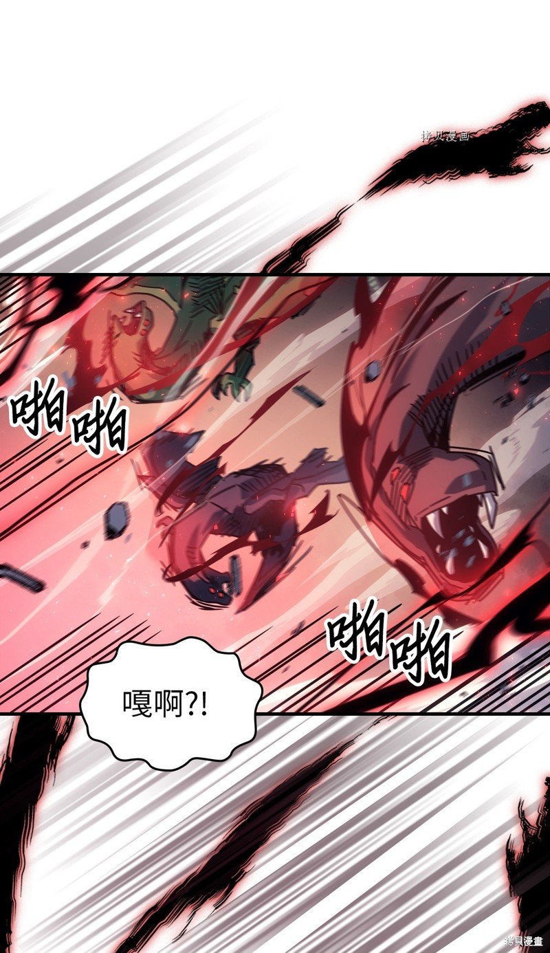 第194话