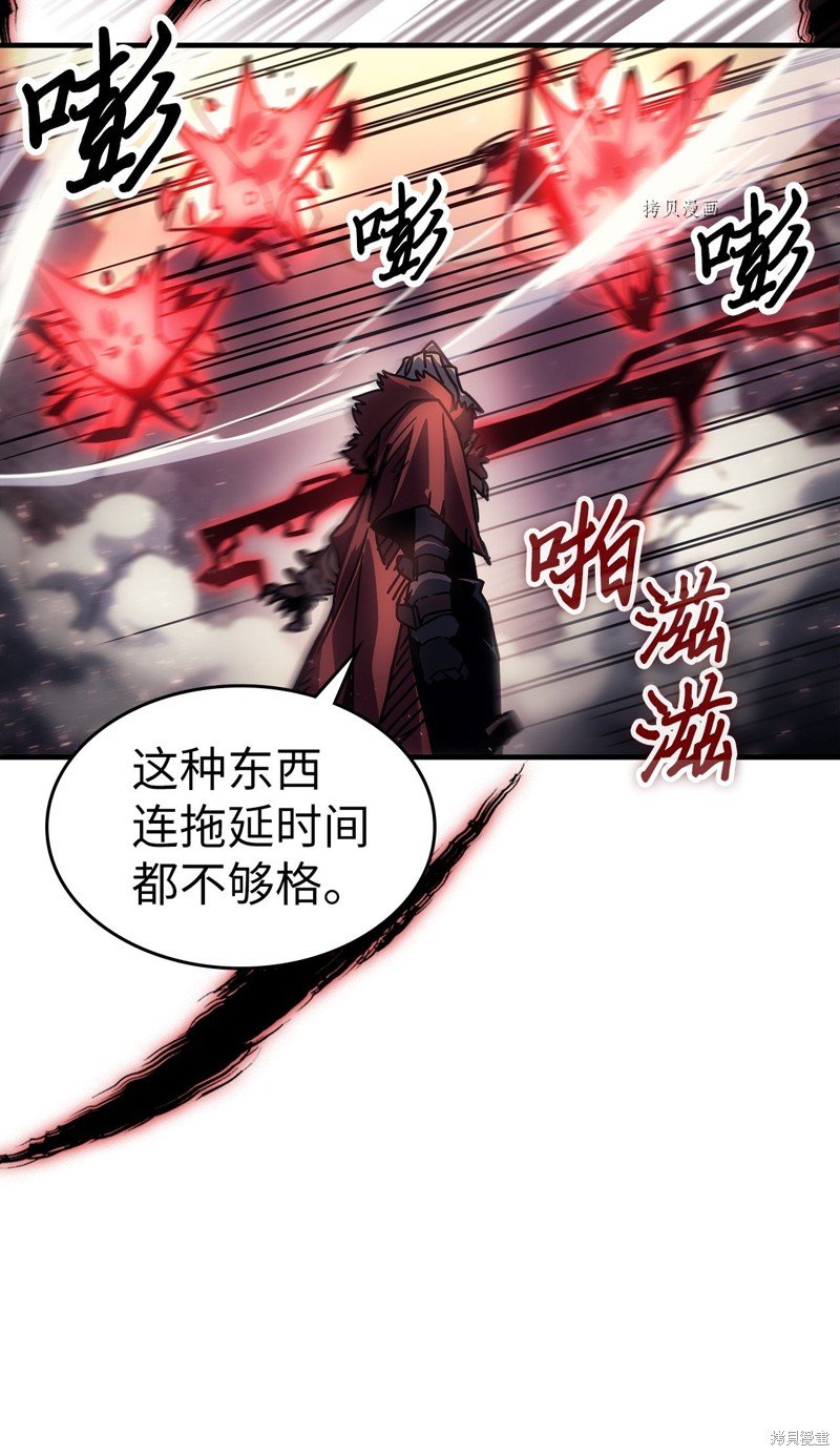 第194话