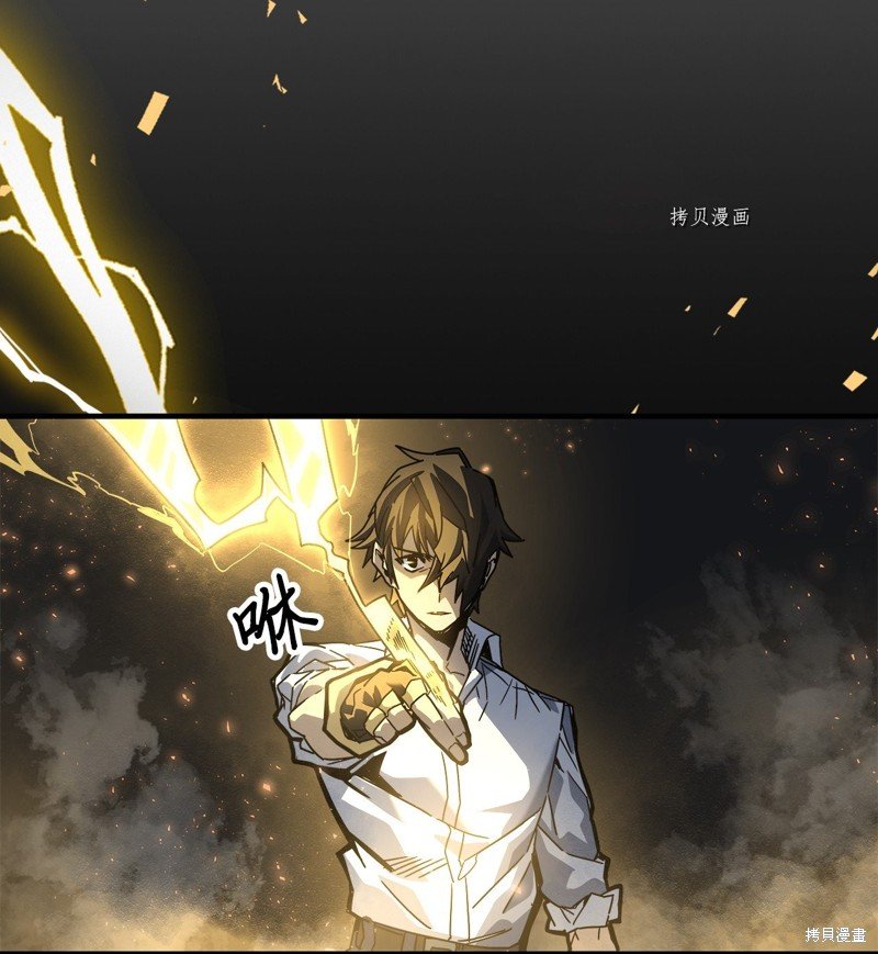第194话