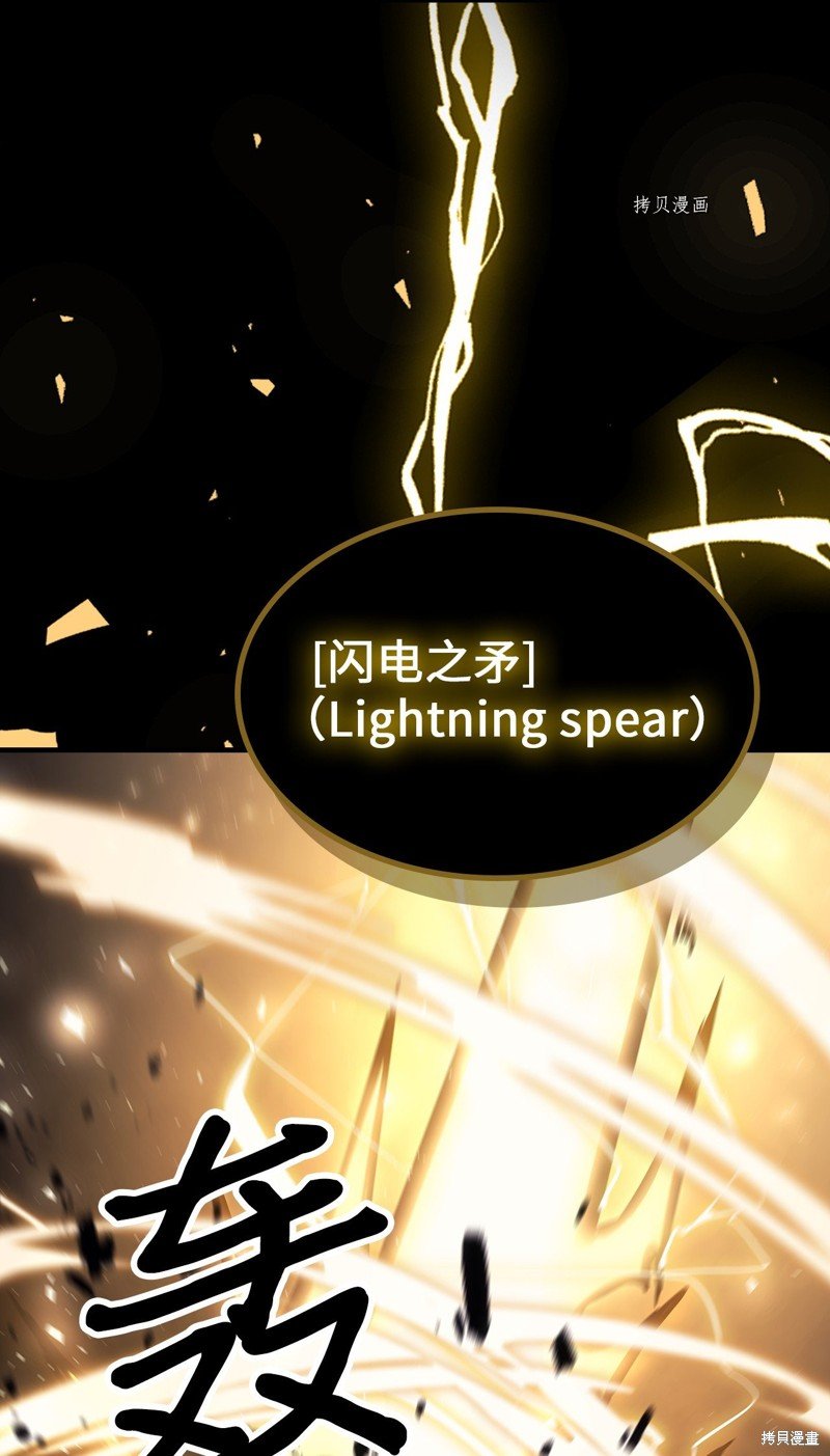 第194话