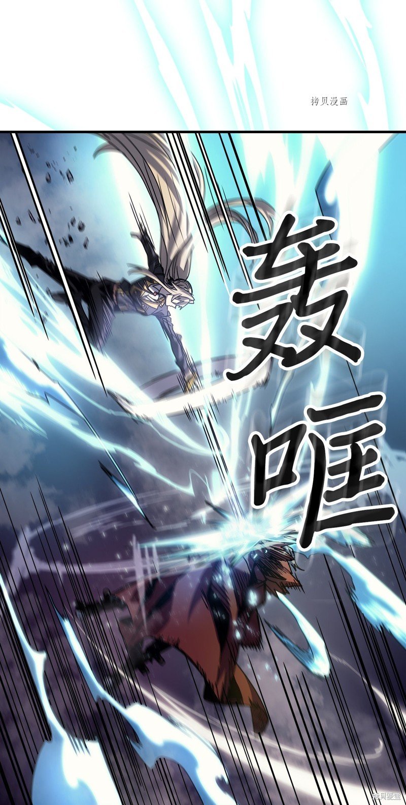 第194话