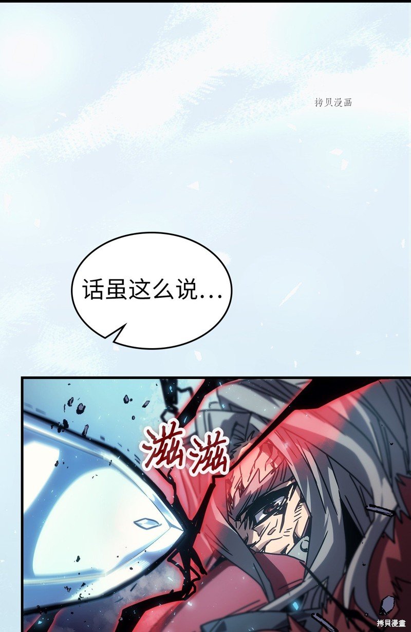 第194话