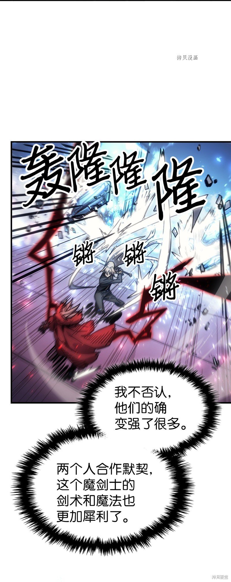 第194话