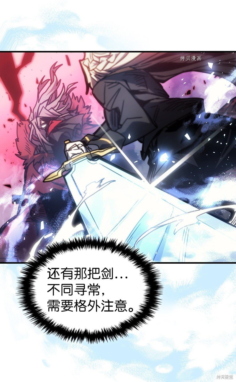 第194话