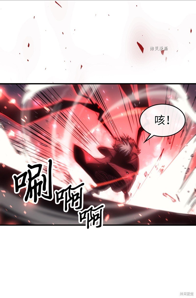 第194话