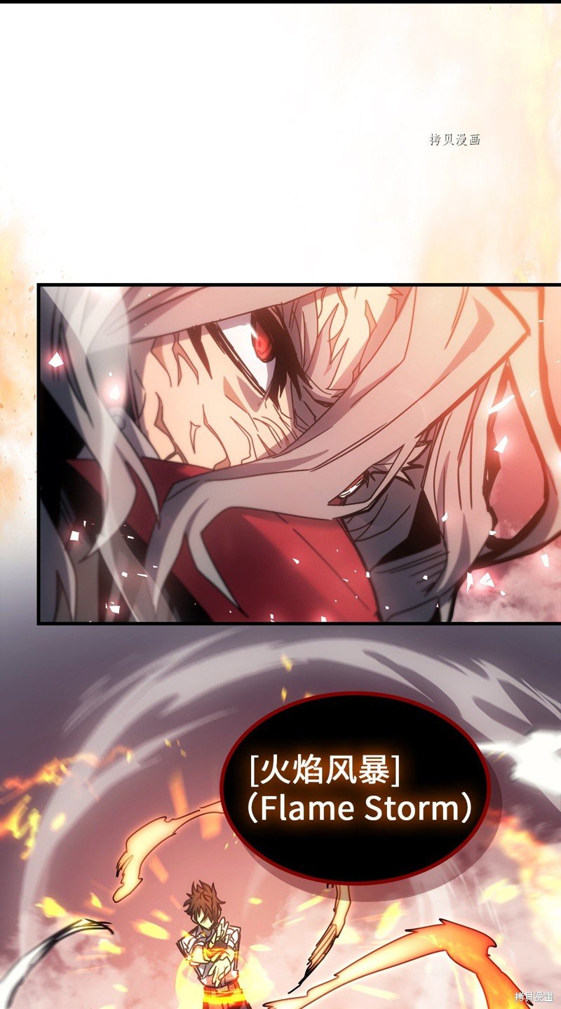 第194话